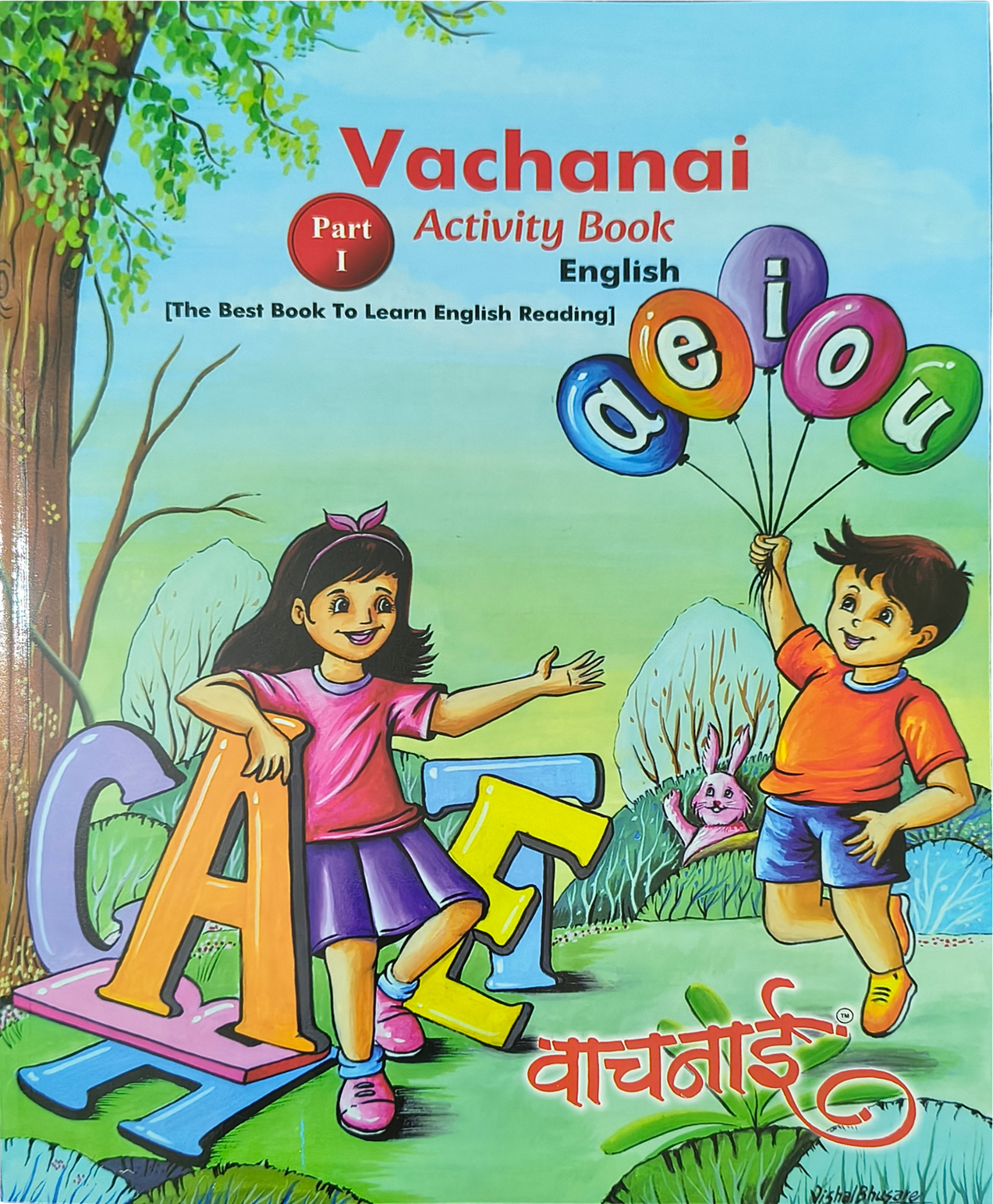 Vachanai Activity Book (Part I)